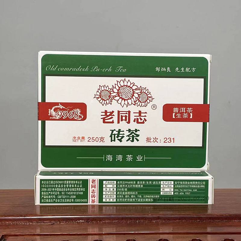 Шен пуер Haiwan Lao Tong Zhi 9968 • 2023